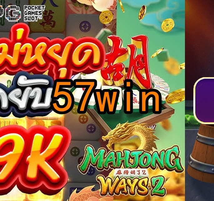 57win.com